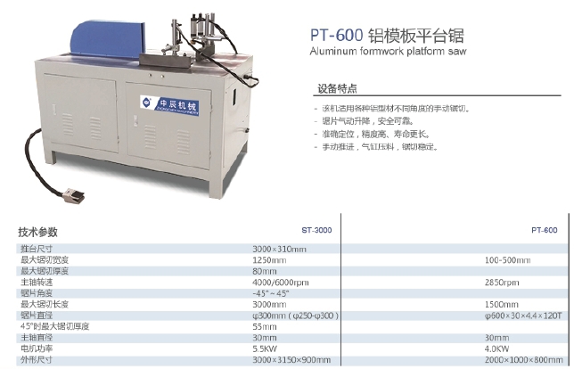 微信截圖_20240620230143