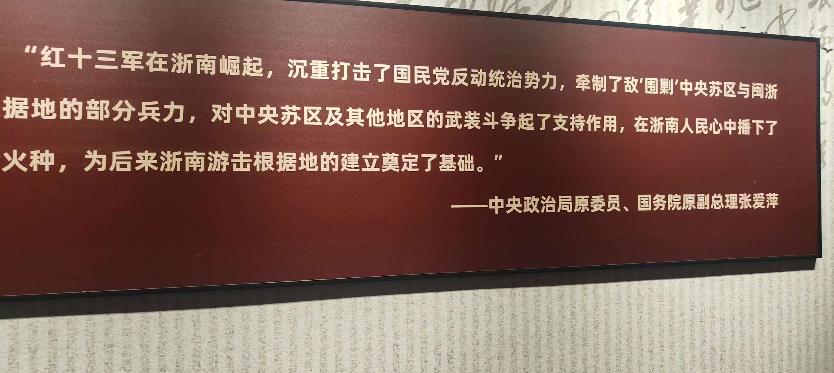 微信圖片_20250619083001